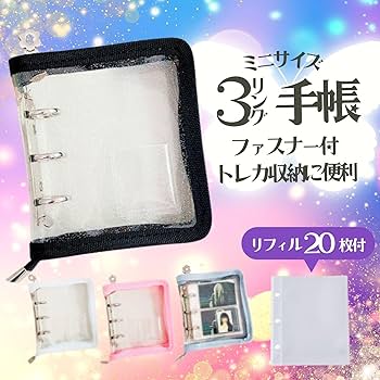 Amazon.co.jp: H&J 3穴 トレカケース ミニバインダー コレクト